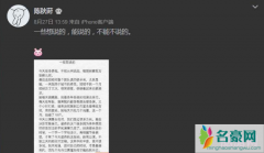张靓颖喜欢陈秋莳吗 粉丝期盼张靓颖陈秋莳收获幸