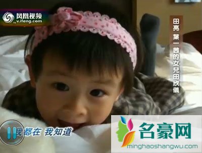 田亮叶一茜女儿一死 田亮叶一茜女儿死图