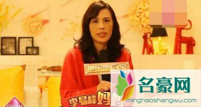 李易峰和妈妈拍广告 李易峰给妈妈洗脚