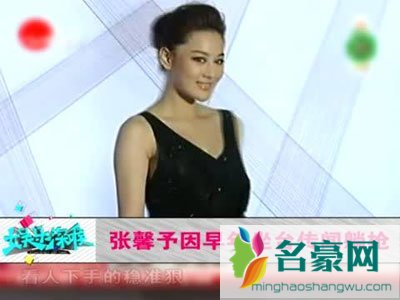 东莞扫黄张馨予躺枪 张馨予坐台照/合成图