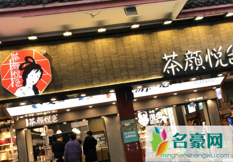 茶颜悦色充200送100真的假的1