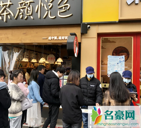 茶颜悦色充200送100真的假的3
