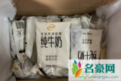 袋装奶放微波炉一定会炸吗 袋装牛奶加热注意事项