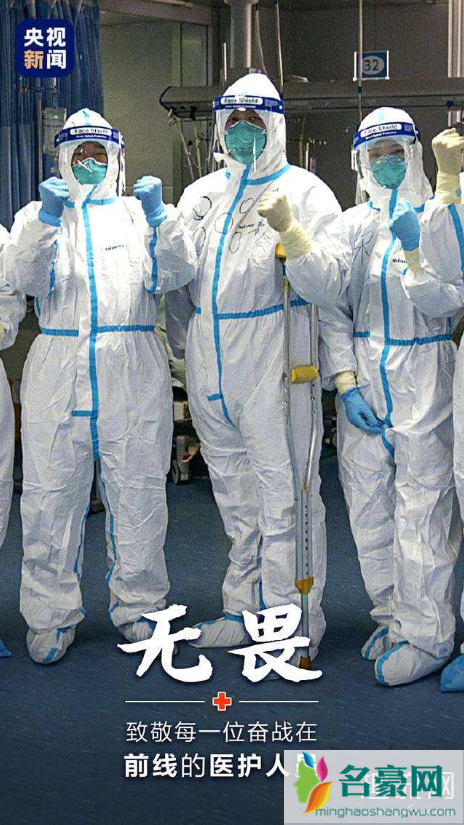 医用防化服是一次性的吗 医院二级防护的要求是什么