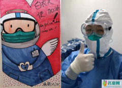 医用防化服是一次性的吗 医疗防护级别有几个级别