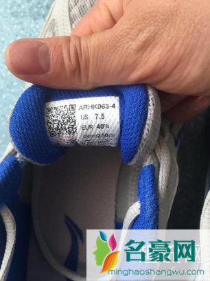 球鞋里的二维码有什么用 为什么球鞋上的二维码扫不出来