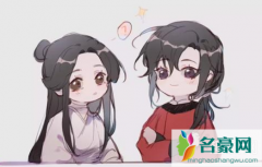 天官赐福什么时候拍电视剧 天官赐福选角人气谁最