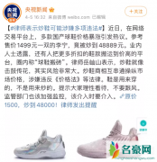 炒鞋犯法吗 如何看待炒鞋