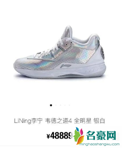 炒鞋犯法吗 炒鞋什么时候开始的