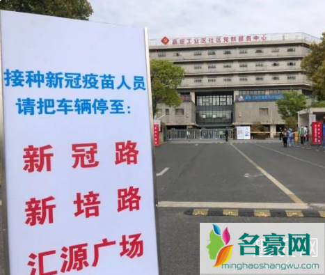 上海新冠路来历 上海新冠路在哪里