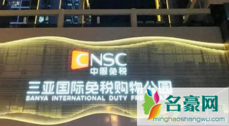 海南离岛免税店有几家2021最新4