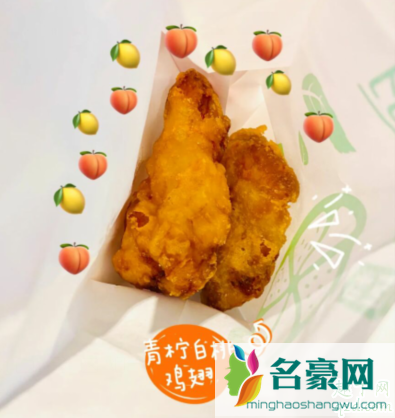 麦当劳青柠白桃鸡翅价格贵不贵 麦当劳青柠白桃鸡翅味道怎么样4