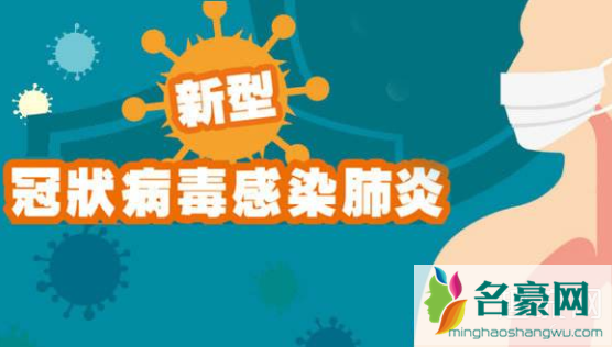 新型冠状病毒快速检测试剂盒已经研发出来了吗 新型冠状病毒快速检测试剂盒怎么用