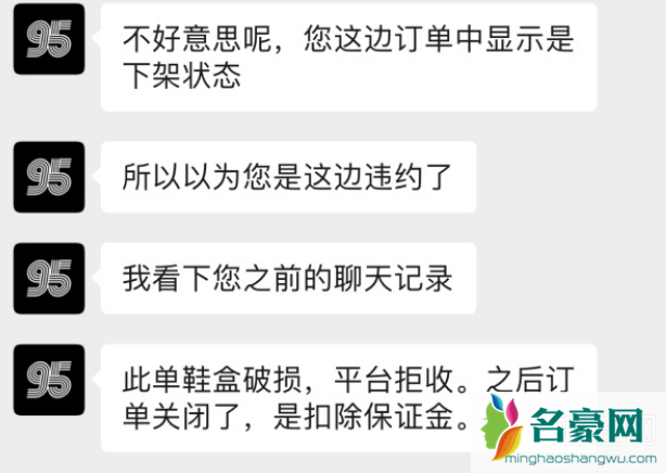 95分交易保证金什么时候退回 95分交易平台可以用花呗吗