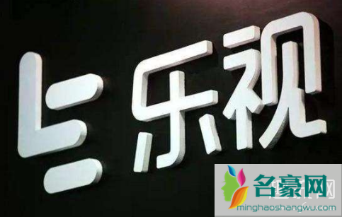 贾跃亭天价离婚 贾跃亭怎么了 乐视发生了什么