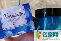 Tiaiabelle抗糖睡眠面膜好用吗 Tiaiabelle抗糖睡眠面膜使