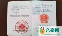 普通人怎么报考消防证 消防证是哪个部门颁发