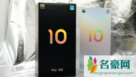 小米10最新发布消息 小米10和小米10pro有什么区别买哪个好
