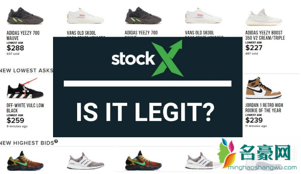 StockX卖鞋流程 StockX卖家不发货惩罚