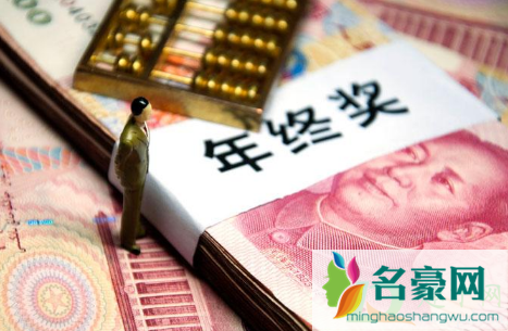 该为了年终奖延后辞职吗3