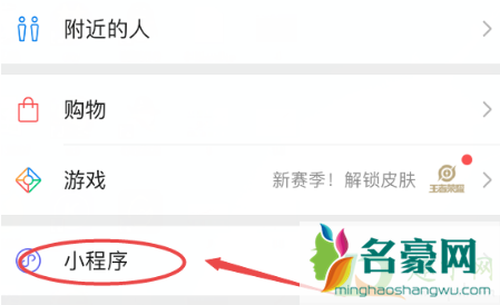 山姆会员店一日体验卡怎么办理3