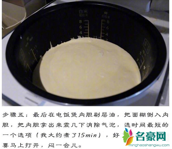 电饭煲蛋糕怎么做才蓬松 电饭煲蛋糕和烤箱蛋糕区别是什么