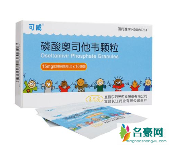 抗流感药物奥司他韦能预防冠状病毒吗 新型冠状病毒有没有特效药