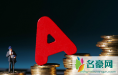 基金周末是不是没有收益 基金涨了就卖还是一直持