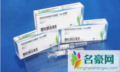 广州外国人如何申请打新冠疫苗1