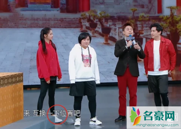 关晓彤在王牌对王牌中上脚过哪些鞋子?同款鞋子哪里买?