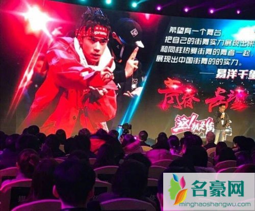 易烊千玺罢录节目录制与宣传 其中原因让粉丝气愤
