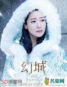 幻城火王莲姬的扮演者金喜善结局是什么 幻城是莲