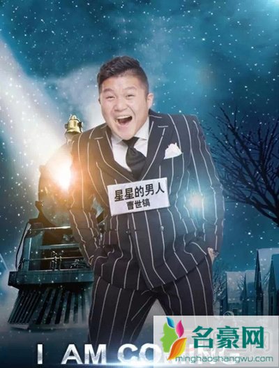 来自星星的你曹世镐饰演哲秀资料及结局年龄 曹世镐搞笑图片