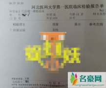杜淳父亲婚外恋罗生门 究竟是女子下药敲诈还是杜