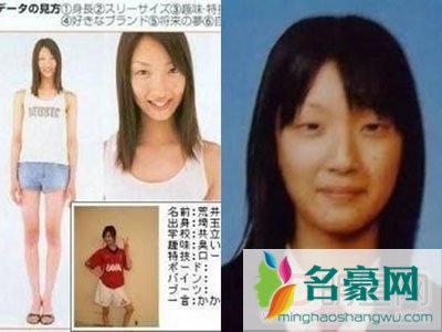 演员菜菜绪照片及资料 菜菜绪整容前