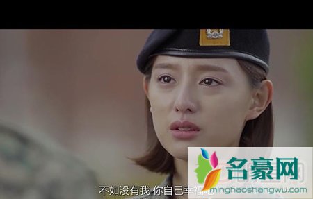 太阳的后裔徐大荣前女友是谁演的 徐大荣开的车