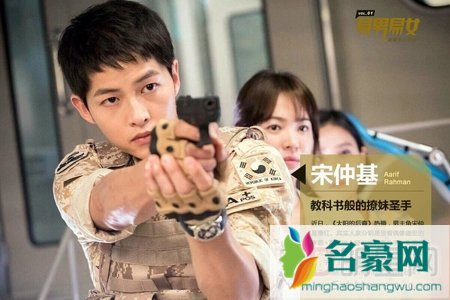 太阳的后裔柳时镇的扮演者宋仲基个人资料简历