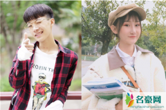 陈雪凝和三儿的故事 一年之约已至或将复合