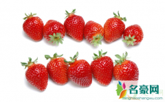 草莓用保鲜膜能放几天 草莓减肥能吃吗