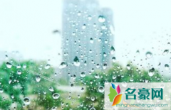 2021梅雨季节是什么时间 梅雨季节如何防霉除湿