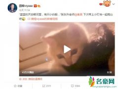薇娅拒绝秦昊拍合照 网友：张东升把魔抓伸向薇娅