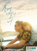 《少年的你》将在韩国上映 确定7月登陆韩国引关注