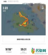 马思纯雨中夜跑 调皮称跑出一个爱心可以找到男朋