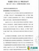 杨烁索要天价片酬 不顾限薪令规定依旧索要天价片