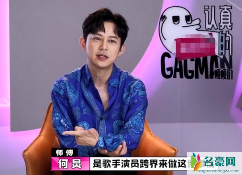 何炅谈综艺市场现状