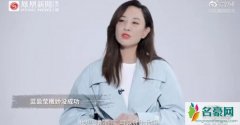 郑希怡谈蓝盈莹撒娇 透露身边的朋友都是大女人型