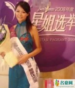 沈梦辰旧照判若两人 网友：整之前怎么跟杜海涛有