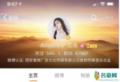 杨烁出轨门女主曝光 女主疑似一名拜金女