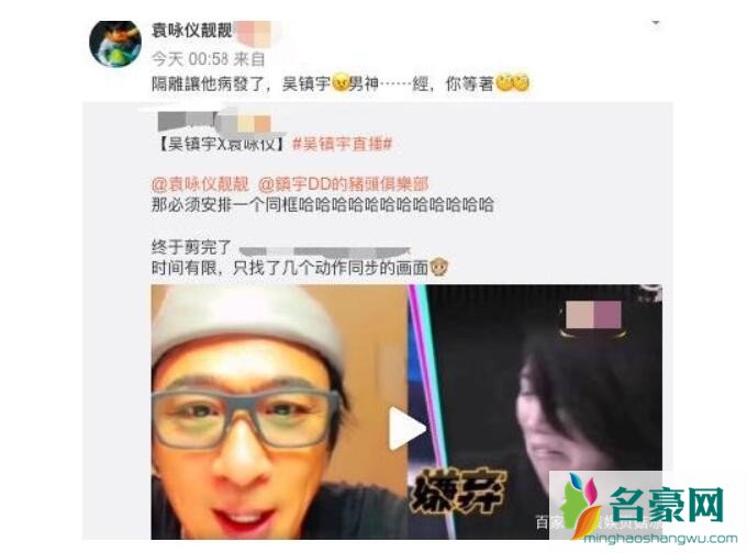 袁咏仪吐槽吴镇宇