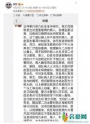 胡歌医闹事件发声 深夜发文把自己推上风口浪尖